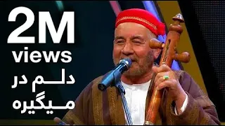 طلا محمد تخاری - مرحله ۳ بهترین - دلم در میگیره / Tela Mohammad Takhari - Top 3 - Dilam Dar Migira
