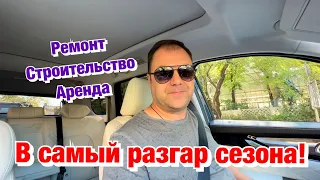 Сдаётся Новая Квартира в Сочи❗️Ремонт  в Сочи✅