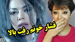 عصبانیت و نازسزا گفتن دختر ایرانی وقتی ویدیوی آیه از مژگان عظیمی رو دید😱