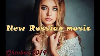 🔥НОВИНКИ РУССКОЙ ТАНЦЕВАЛЬНОЙ МУЗЫКИ🔥Топ - 20🔥Музыка в машину 2019🔥