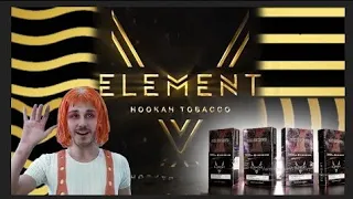 SG.ELEMENT V. 5 ЭЛЕМЕНТ от  ELEMENT - ЧТО ЭТО? обзор табака для кальяна.