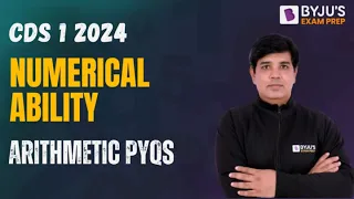 CDS 1 2024 I CDS Math : Arithmetic PYQS I Numerical Ability for CDS I CDS Math Preparation