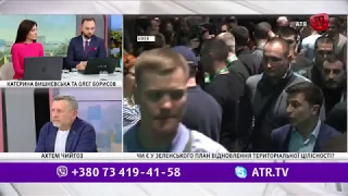 Если Путин сказал: "Кто угодно, только не Порошенко", то речь идет о перезагрузке — Чийгоз