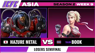 Hazure Metal (Gigas) vs Book (Lidia) ICFC ASIA: Season 2 Week 9 - Losers Semifinal