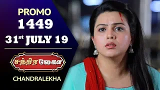 Chandralekha Promo | Episode 1449 | Shwetha | Dhanush | Nagasri | Arun | Shyam