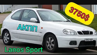 Редкий экземпляр Lanos Sport 1.6 на АКПП