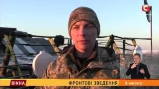 Фронтові зведення: новини АТО - Вікна-новини - 08.02.2016