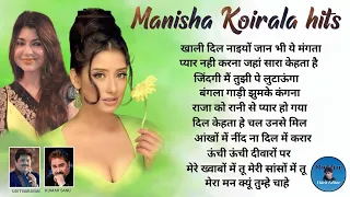 Best Of Manisha Koirala Film Songs | Alka Yagnik | Kumar Sanu | Udit Narayan, #shekharvideoeditor