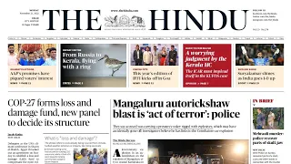 21 November 2022 | The Hindu Newspaper Analysis | Current Affairs 2022 #UPSC #IAS #Todays The Hindu