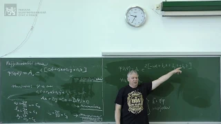 prof. Petr Kulhánek: TF4 – „Velmi nestandardní přednáška“ [24. 5. 2018 – 11, LS 17/18]
