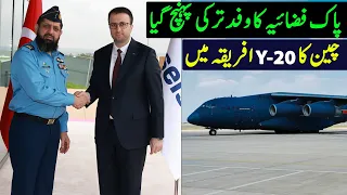 PAF Delegation in Turkey | China Y20 in Cango