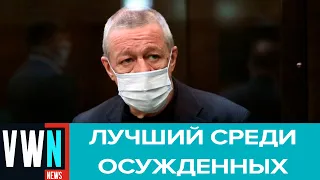 Фильм Михаила Ефремова победил в тюремном конкурсе