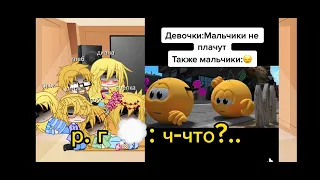 🙂😜🤨🤗реакция колобанги на тт (2/11) 🙂😜🤨🤗