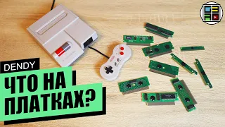 Что на платках ДЕНДИ ноябрь 2022 - dendy / famicom / nes