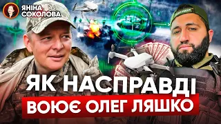 ⚡НАЗРІВАЄ БУНТ?!💥 Військові ОБУРЕНІ можливим призначенням ЛЯШКА! 🙄Що сталося? Яніна знає!