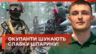 🔥росіяни СТЯГУЮТЬ ВІЙСЬКА на Харківщині! Чекати НОВОГО НАСТУПУ?