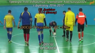 «ДЮСШ №1 Україна» - FC «FNB» - 2:3 (0:1), Дивізіон 5, 1/4 фіналу