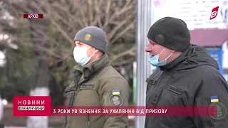 03 12 2021 Новини Вінниччини