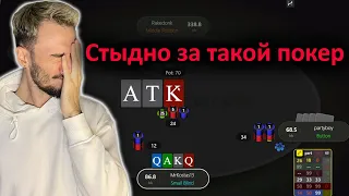 Омаха Разбор Раздач от @demianenkopoker