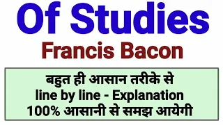 of studies by francis bacon | of studies by francis bacon explanation - of studies explain in hindi