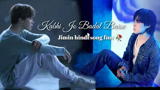 PARK JIMIN || Kabhi Jo Badal Barse 💗|| hindi song fmv🥀