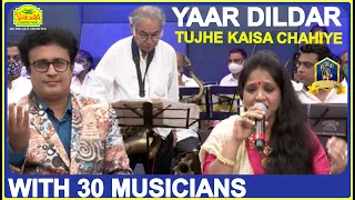 Yaar Dildar Tujhe Kaisa Chahiye I Chhaila Babu I LP, Kishore Kr, Asha Bhosle I Rajessh, Jaya Piyush