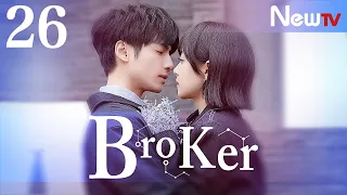 【Eng & Indo Sub】[EP 26] Broker丨心跳源计划 (Victoria Song, Leo Luo)