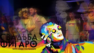 СВАДЬБА ФИГАРО: премьера в Абакане. Semi-stage постановка оперы в городах Енисейской Сибири