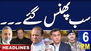 Samaa News Headlines 6 PM | Chief justice Big Decision | 28 September 2023 | SAMAA TV