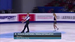 Victoria Sinitsina & Nikita Katsalapov 2017 Russian Nationals SD ESPN