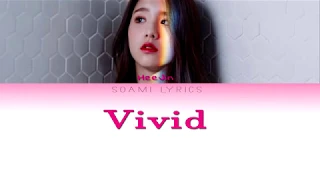 Loona/HeeJin (이달의 소녀/희진) "ViViD" - Karaoke ver.