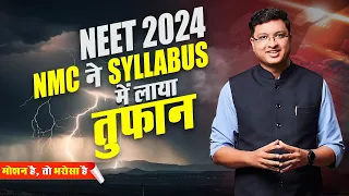 NEET 2024 BREAKING NEWS for all Aspirants!🚨| NMC Big Official Update #nvsir #neet2024