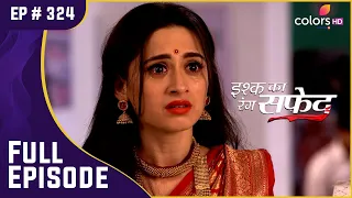 Vidhu की हालत देख बेबस हुई Dhaani | Ishq Ka Rang Safed | इश्क का रंग सफ़ेद | Full Episode | Ep. 324