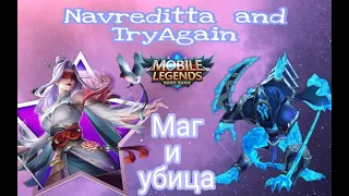 Совместный стрим Навредитты с TryAgain...Девушка играет в мобильную игру Mobile Legends.