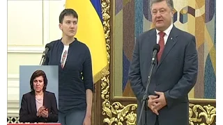 Президент надав Надії Савченко звання Героя України