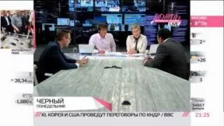 Эксперты: кризис 2008 года не повторится