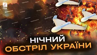 Усі шахеди знищено! Сили ППО збили 11 з 11 ворожих БПЛА