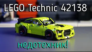 LEGO Technic 42138 - FORD MUSTANG SHELBY GT500 (обзор/review) 4K