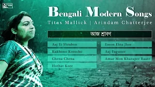 Best Bengali Modern Songs 2016 | Aaj Shrabon | Titas Mallick