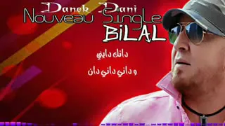 Cheb Bilal ♥  Danek Dani ♥ Exclusive