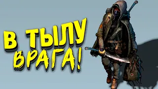 В ТЫЛУ ВРАГА! - SCUM 2022! - Белочкин #5