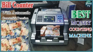 How to use Bill Counter with Automatic Counterfeit Detection  Use of Batch, Add and Count in urdu