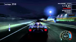 NFS Hot Pursuit "Untouchable" on Pagani Zonda