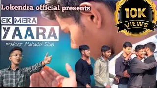 Ek Mera Yaara Ek Meri Yaari || Music Video || Cover Song On “Khair Mangda” Song || Lokendra Official