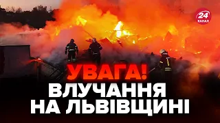 ⚡️Екстрено! На Львівщині ВЛУЧАННЯ 6 крилатих ракет. Наслідки жахають. Перша РЕАКЦІЯ ОВА