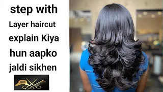 how to step with layer haircut कैसे करे explain kiya huu step by step #layer #with #step #haircut