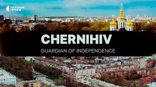 Chernihiv. Guardian of Independence / Чернігів. Вартовий Незалежності