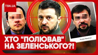 😱 ВИ БУДЕТЕ В ШОЦІ! Стало відомо, хто намагався вбити Зеленського на початку війни!