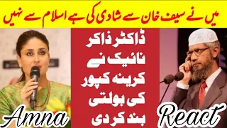 Amna React On Dr Zakir naik replies to kareena kapoor remarks about fasting and Islam By deen dunya