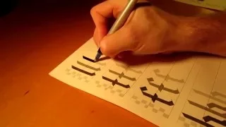 How to Learn Blackletter Calligraphy for Beginners